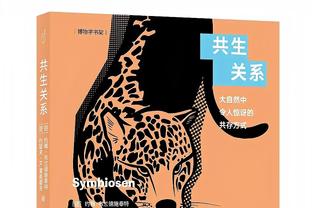 医学奇迹❗萨迪克伤退非洲杯后5天康复，尼日利亚主帅：困惑？